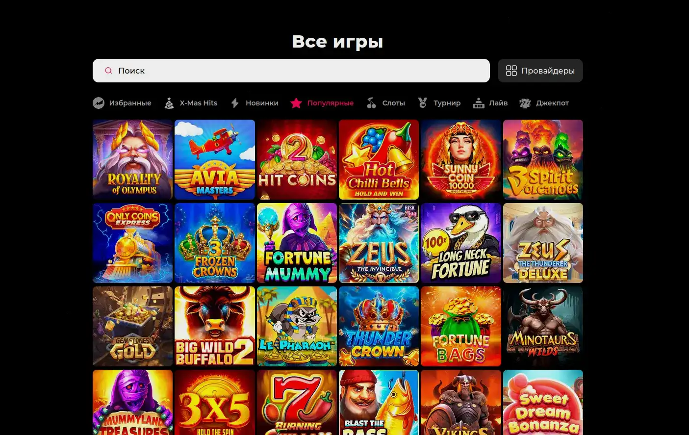 1го казино официальный сайт интерфейс